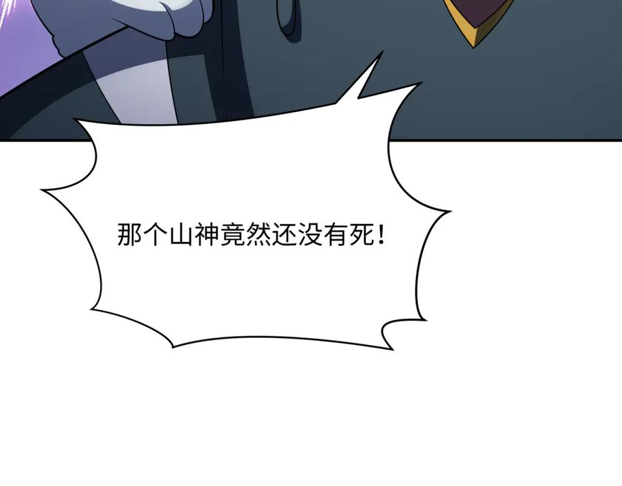 全球诡异时代 第376章 云梦篇-梦灵的诞生！ 第86页