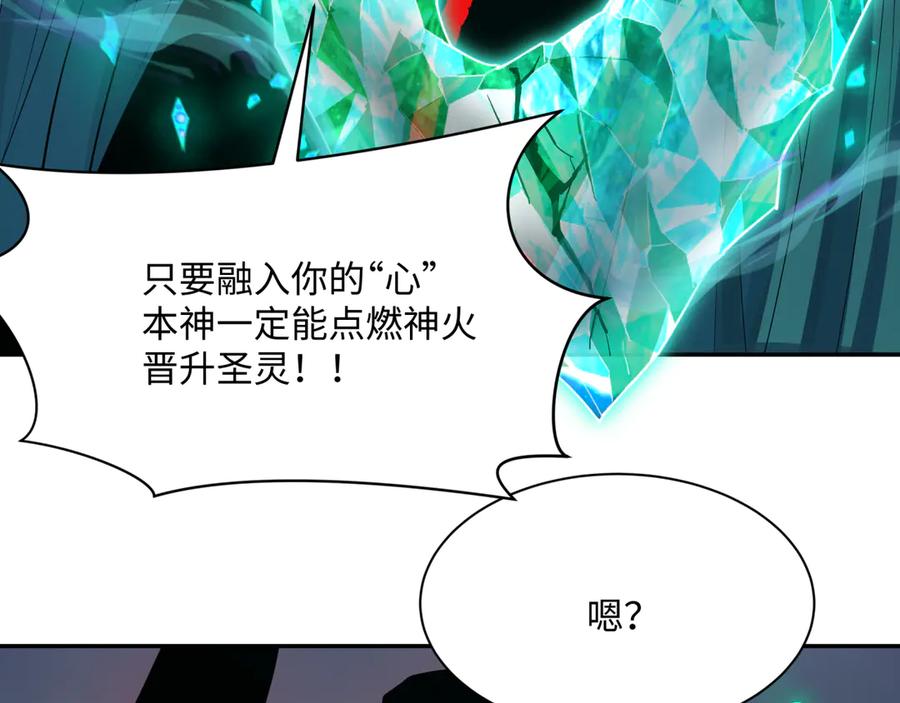 全球诡异时代 第376章 云梦篇-梦灵的诞生！ 第100页