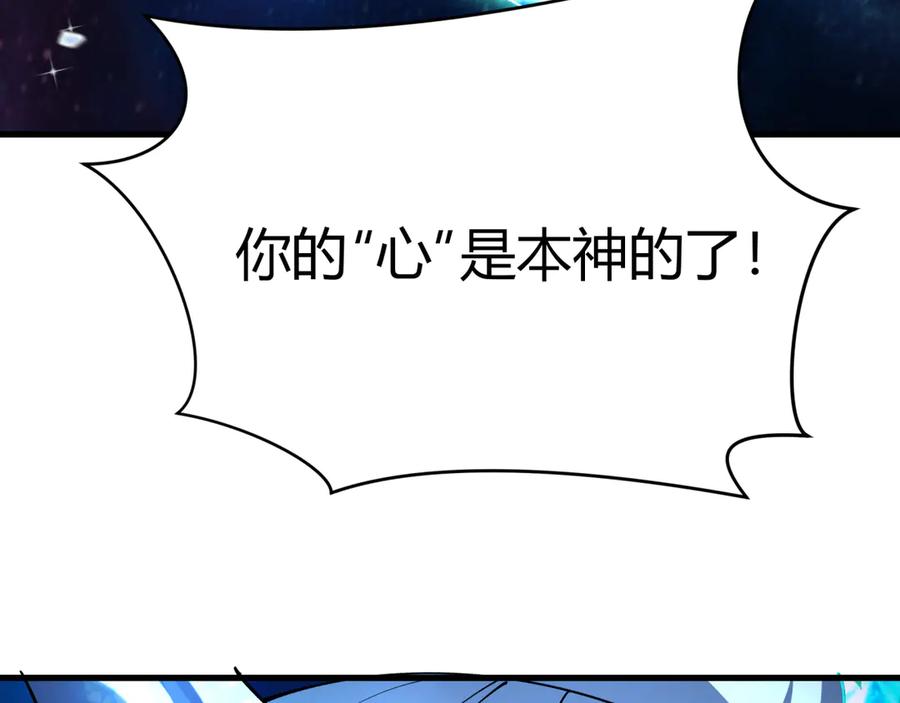 全球诡异时代 第376章 云梦篇-梦灵的诞生！ 第60页