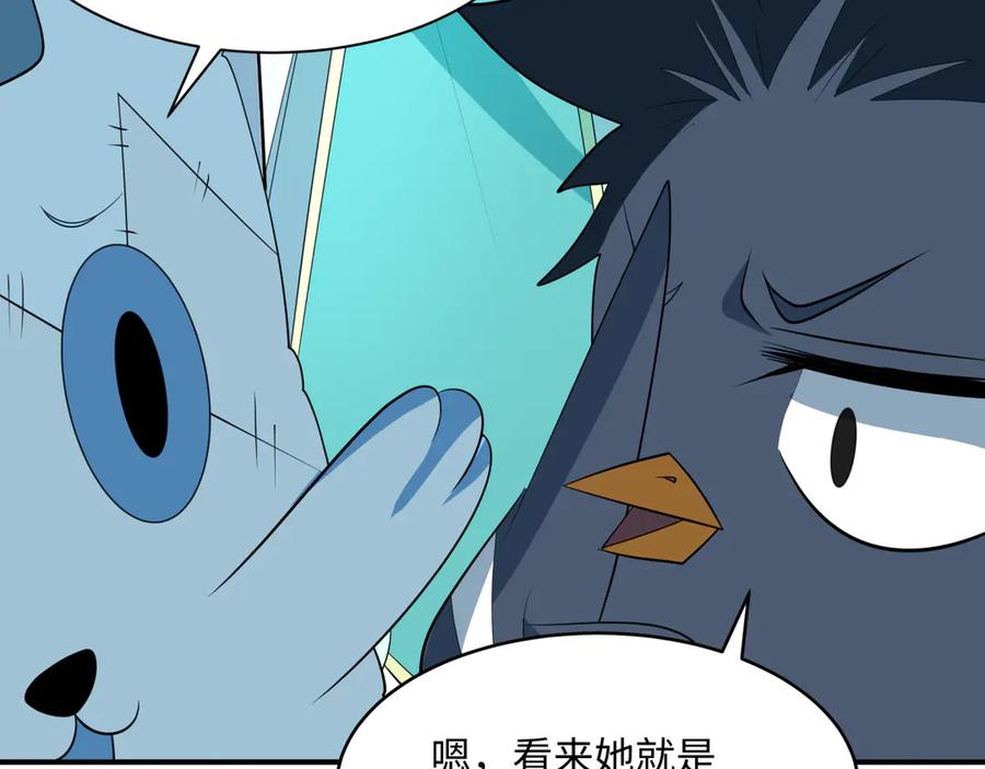 全球诡异时代 第376章 云梦篇-梦灵的诞生！ 第162页