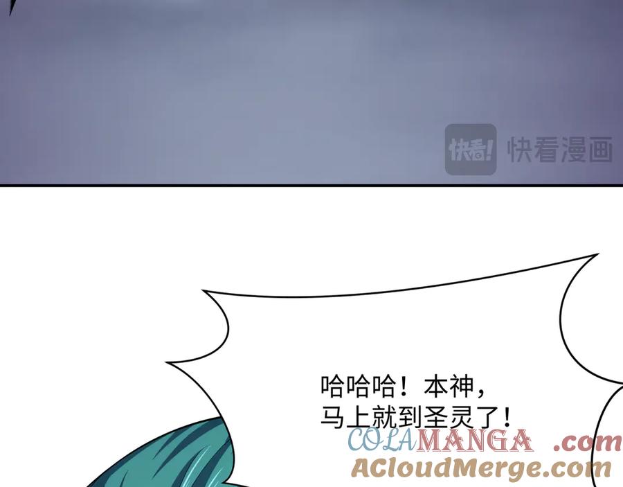 全球诡异时代 第376章 云梦篇-梦灵的诞生！ 第97页