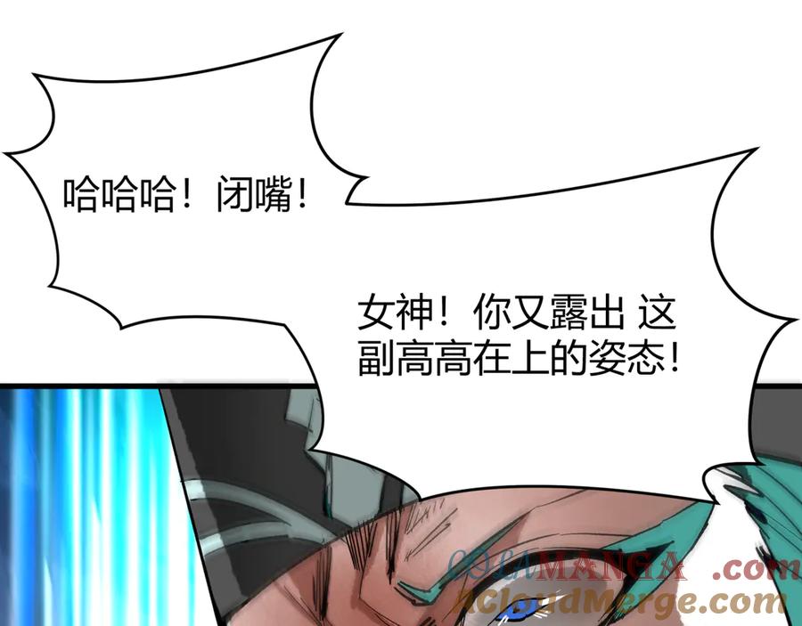 全球诡异时代 第376章 云梦篇-梦灵的诞生！ 第45页
