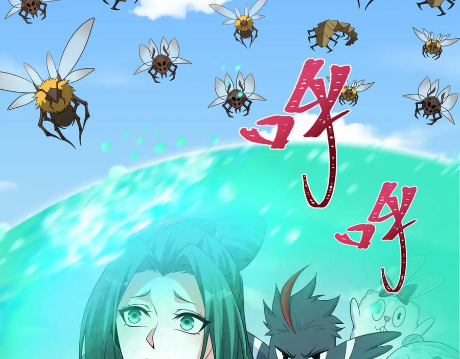 全球诡异时代 第377章 云梦篇-云梦国破！ 第143页