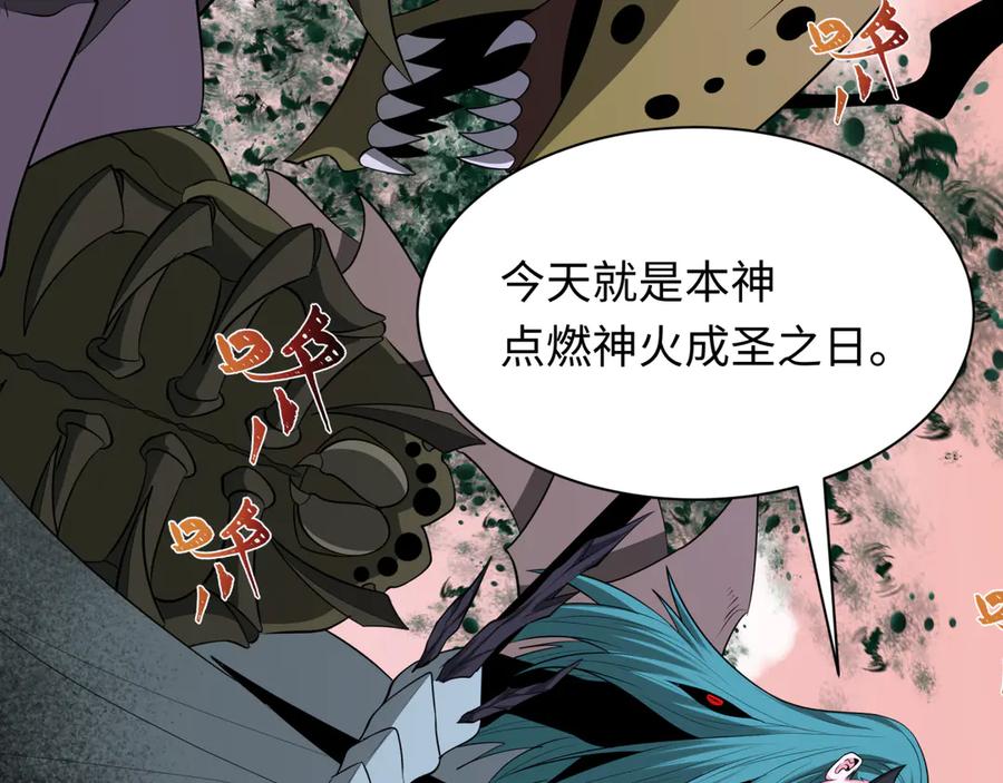 全球诡异时代 第377章 云梦篇-云梦国破！ 第158页