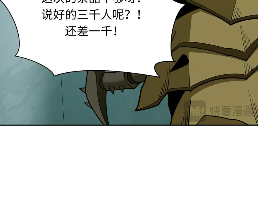 全球诡异时代 第377章 云梦篇-云梦国破！ 第68页