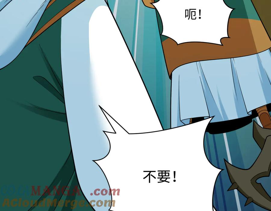 全球诡异时代 第377章 云梦篇-云梦国破！ 第77页