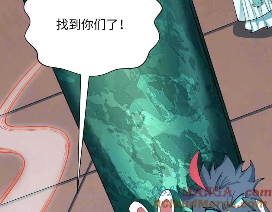 全球诡异时代 第377章 云梦篇-云梦国破！ 第29页