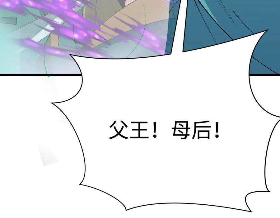 全球诡异时代 第377章 云梦篇-云梦国破！ 第208页