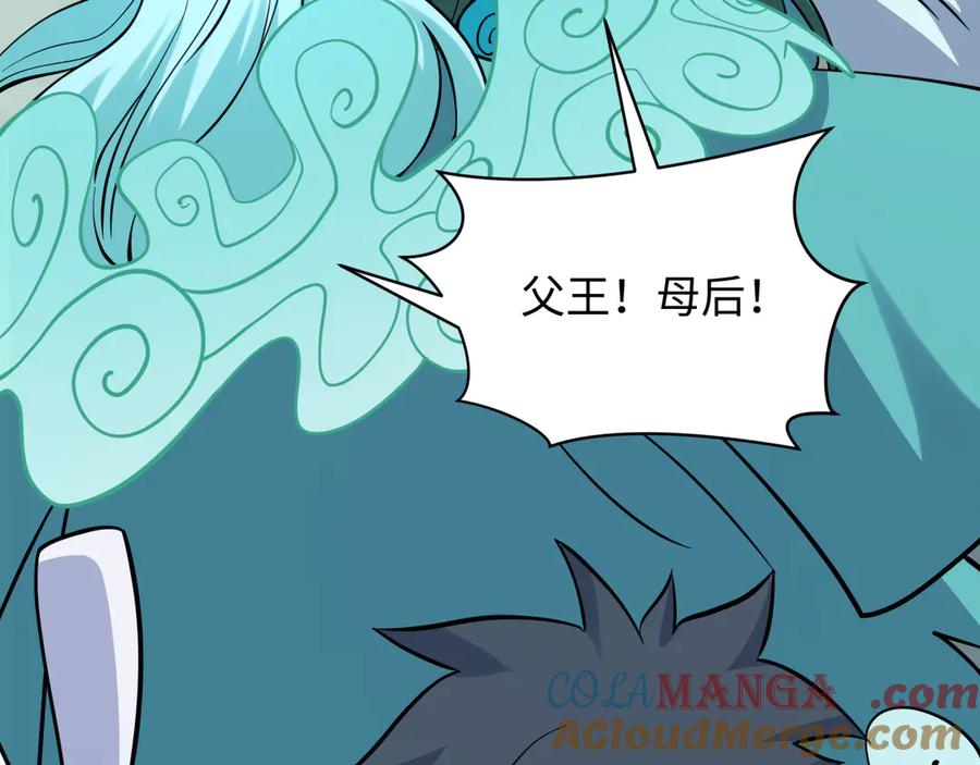 全球诡异时代 第377章 云梦篇-云梦国破！ 第109页