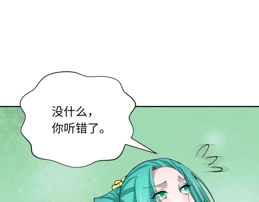 全球诡异时代 第377章 云梦篇-云梦国破！ 第38页