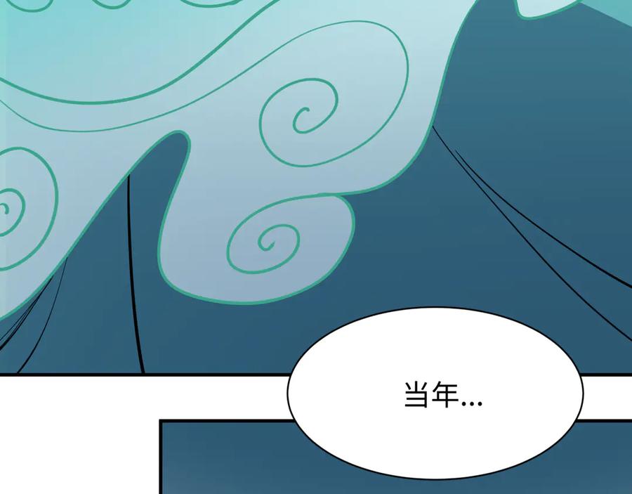 全球诡异时代 第377章 云梦篇-云梦国破！ 第118页