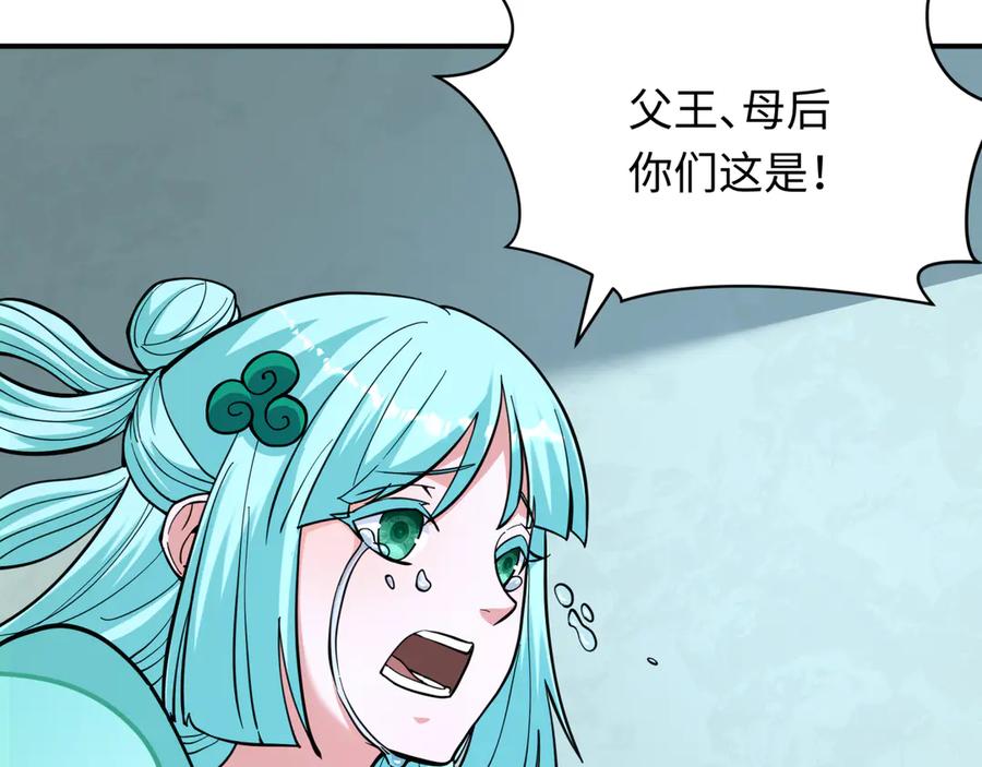全球诡异时代 第377章 云梦篇-云梦国破！ 第112页