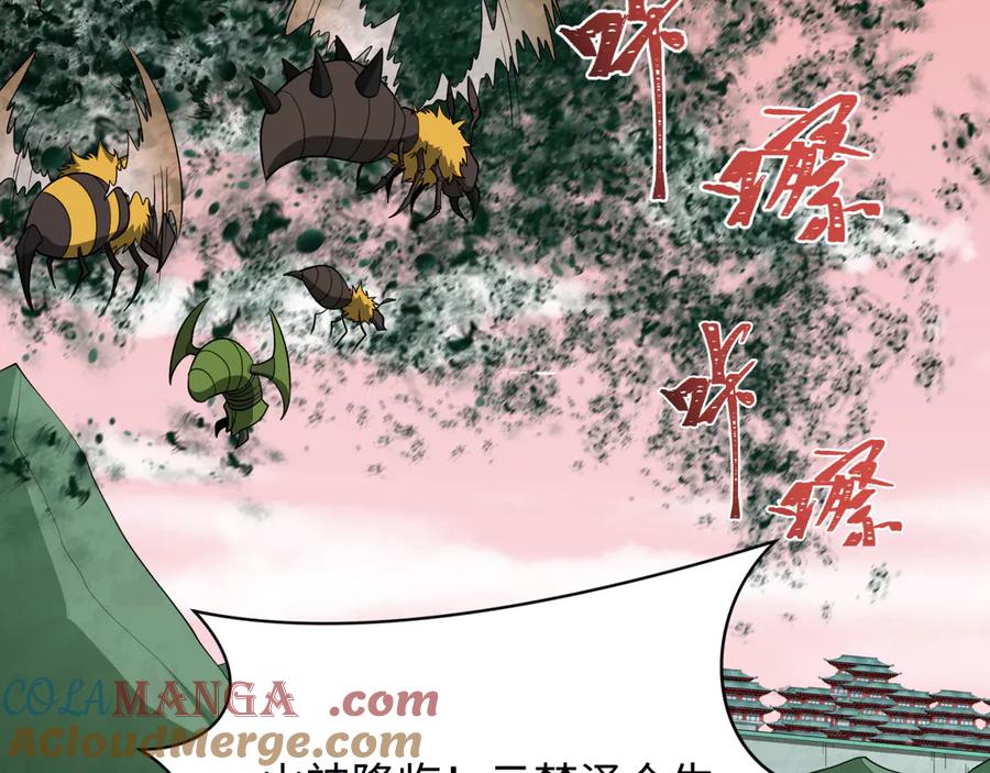 全球诡异时代 第377章 云梦篇-云梦国破！ 第149页