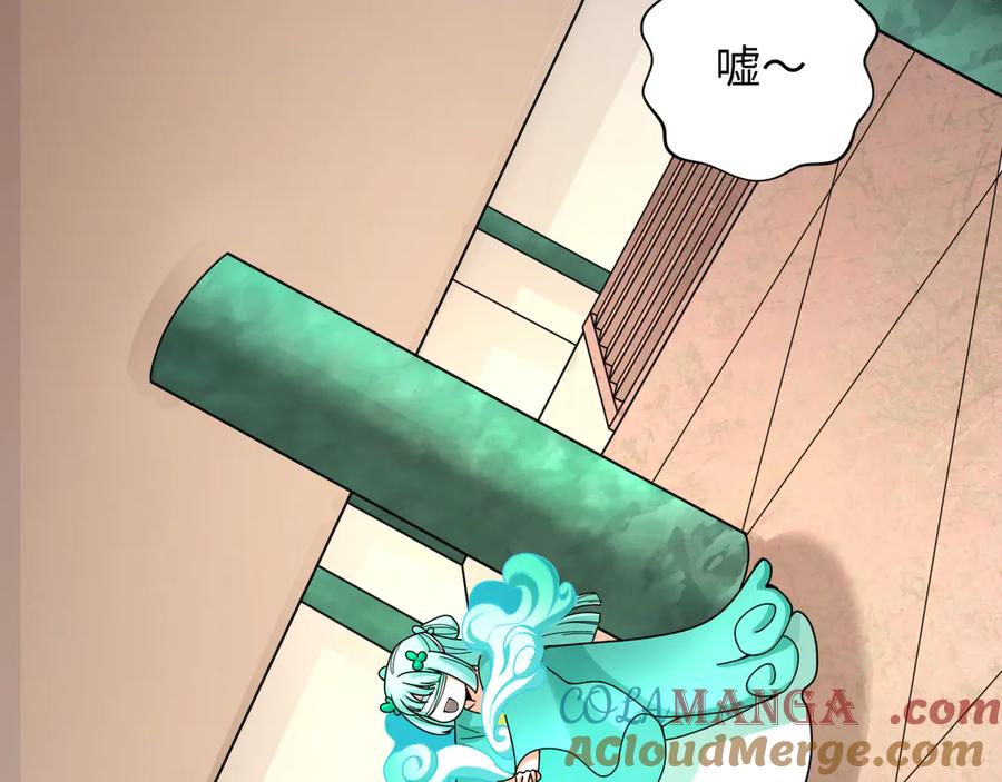 全球诡异时代 第377章 云梦篇-云梦国破！ 第17页