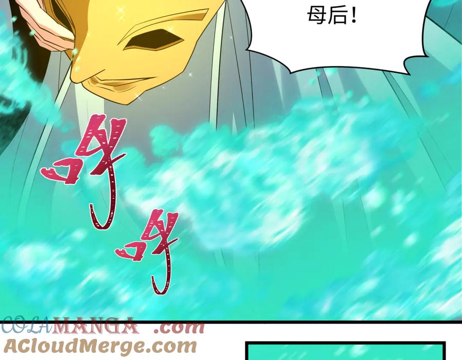全球诡异时代 第377章 云梦篇-云梦国破！ 第145页