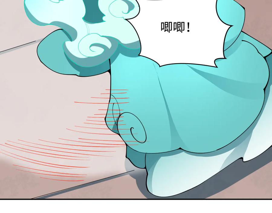 全球诡异时代 第377章 云梦篇-云梦国破！ 第31页
