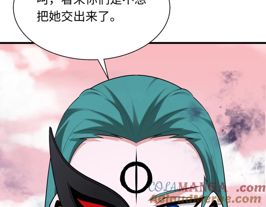 全球诡异时代 第377章 云梦篇-云梦国破！ 第173页