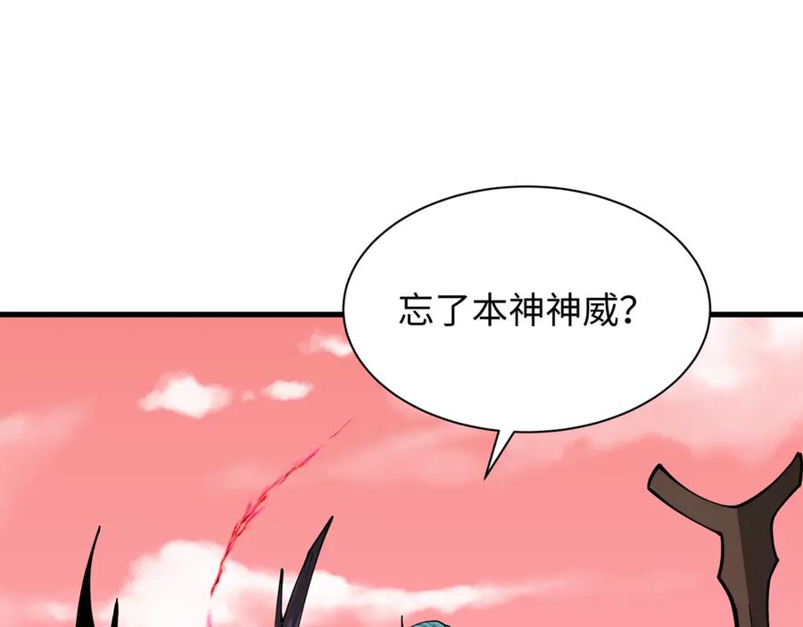 全球诡异时代 第377章 云梦篇-云梦国破！ 第191页