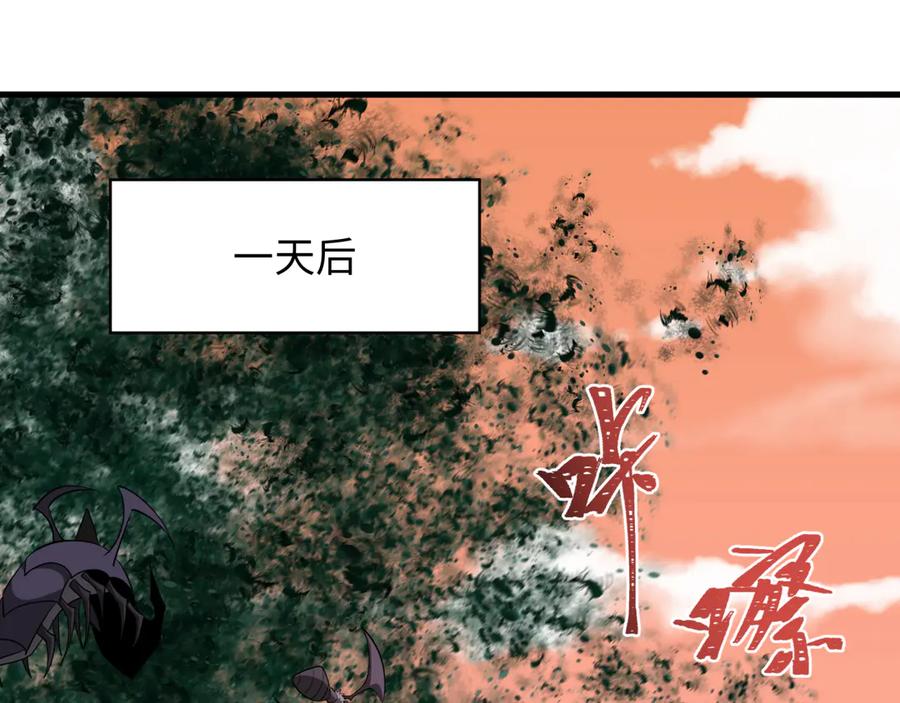 全球诡异时代 第377章 云梦篇-云梦国破！ 第147页