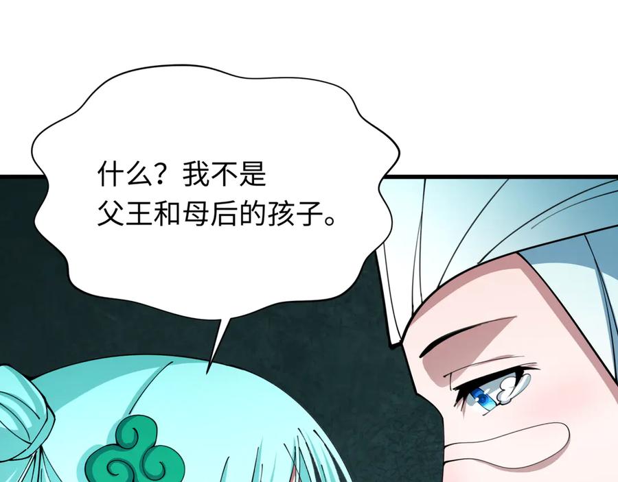 全球诡异时代 第377章 云梦篇-云梦国破！ 第120页