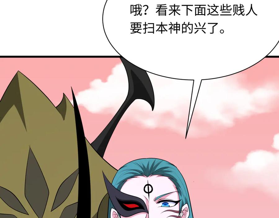 全球诡异时代 第377章 云梦篇-云梦国破！ 第163页