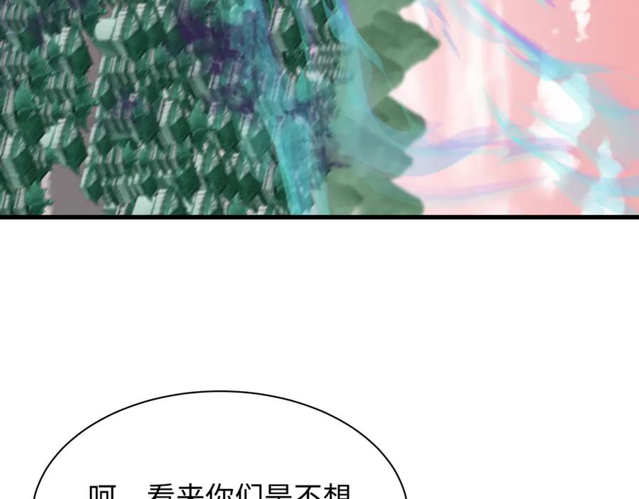 全球诡异时代 第377章 云梦篇-云梦国破！ 第172页