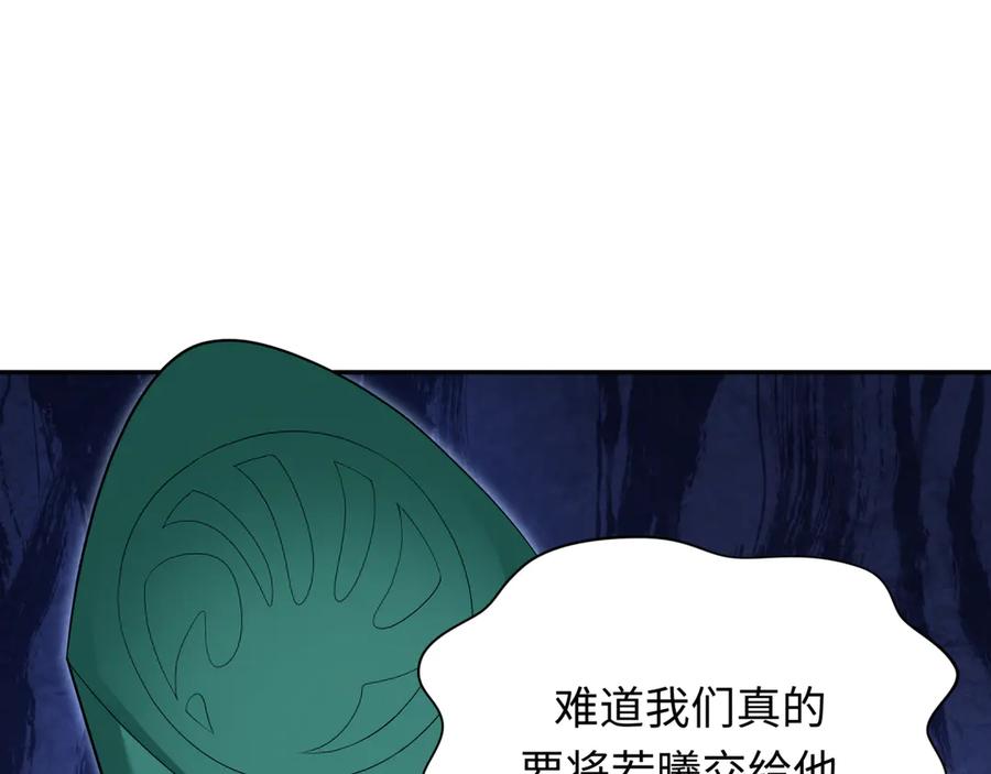 全球诡异时代 第377章 云梦篇-云梦国破！ 第99页