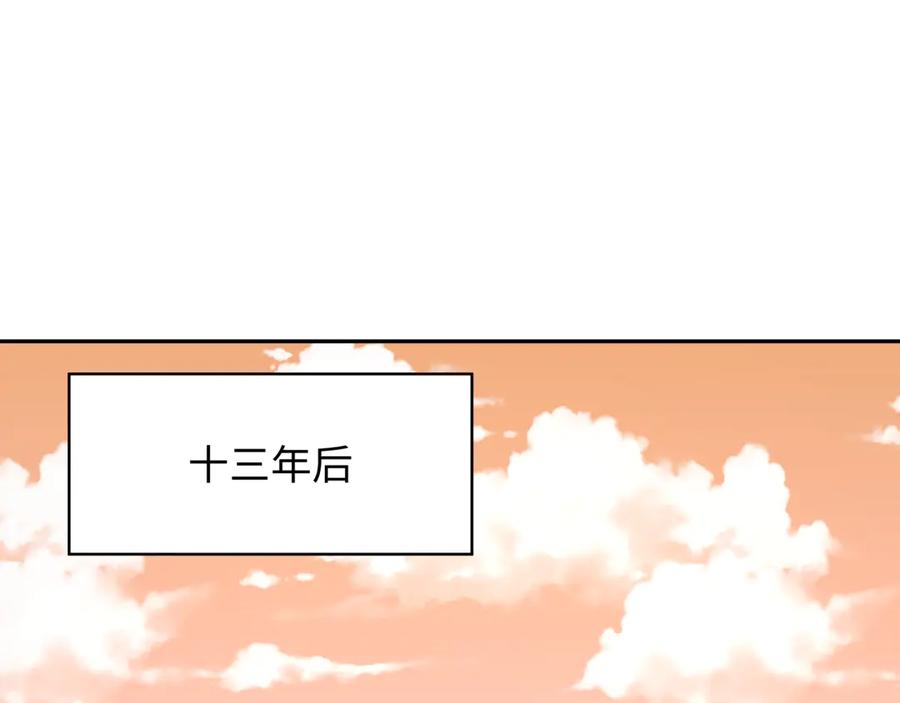 全球诡异时代 第377章 云梦篇-云梦国破！ 第6页