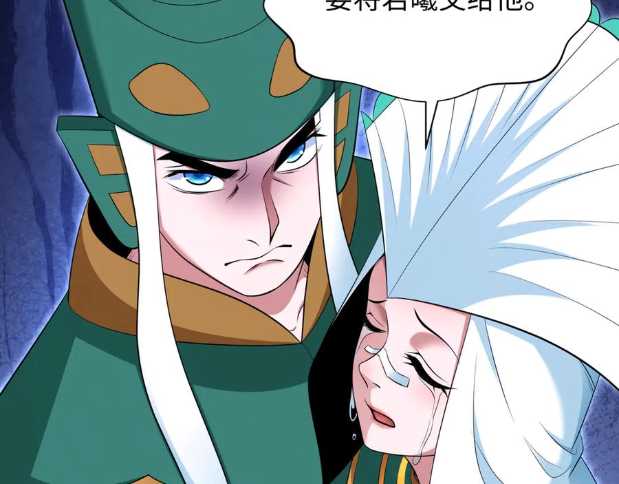全球诡异时代 第377章 云梦篇-云梦国破！ 第100页