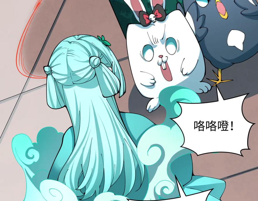 全球诡异时代 第377章 云梦篇-云梦国破！ 第30页