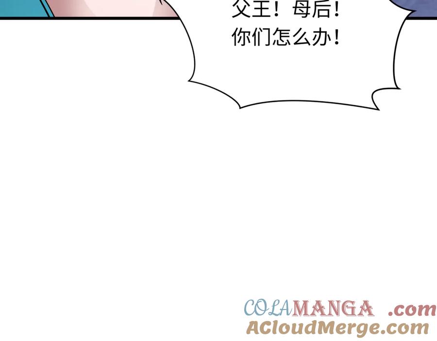 全球诡异时代 第377章 云梦篇-云梦国破！ 第129页