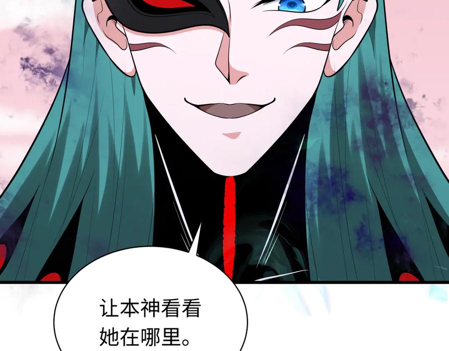 全球诡异时代 第377章 云梦篇-云梦国破！ 第174页