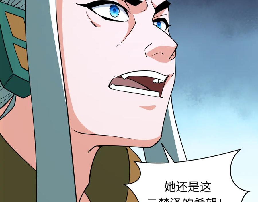 全球诡异时代 第377章 云梦篇-云梦国破！ 第104页