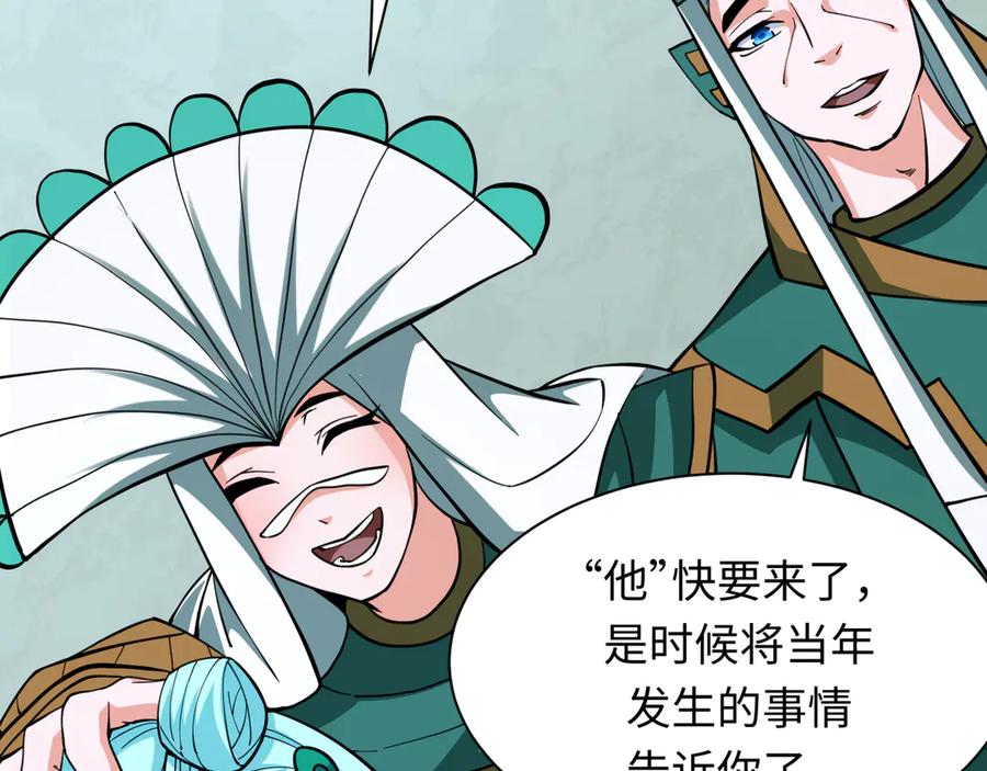 全球诡异时代 第377章 云梦篇-云梦国破！ 第116页