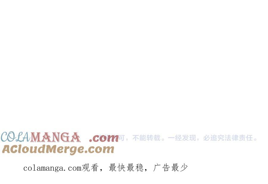 全球诡异时代 第377章 云梦篇-云梦国破！ 第209页