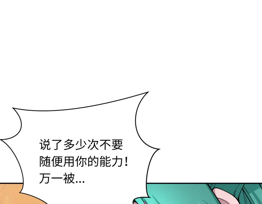 全球诡异时代 第377章 云梦篇-云梦国破！ 第32页