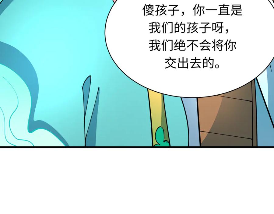 全球诡异时代 第377章 云梦篇-云梦国破！ 第122页