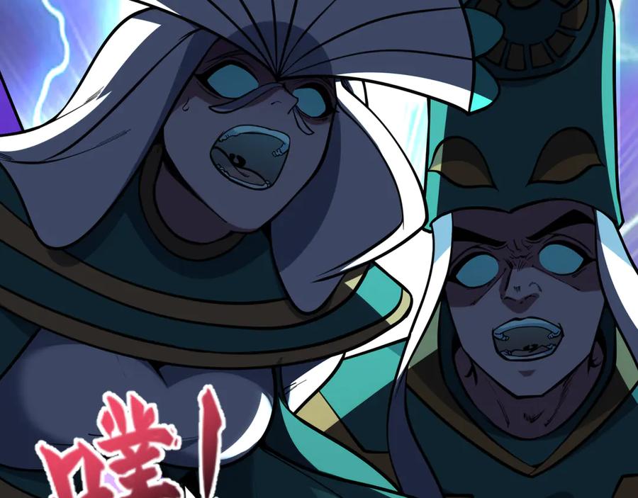 全球诡异时代 第378话 云梦篇-梦灵觉醒！ 第114页