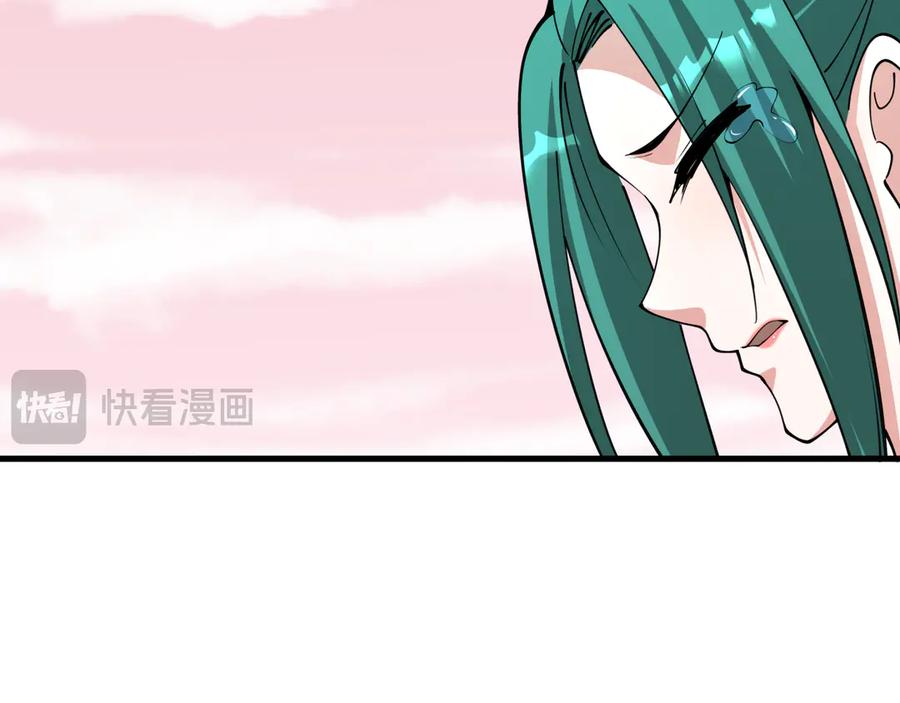 全球诡异时代 第378话 云梦篇-梦灵觉醒！ 第72页