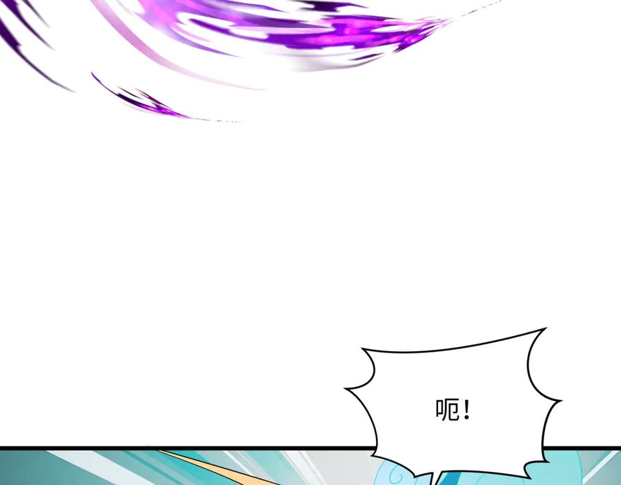 全球诡异时代 第378话 云梦篇-梦灵觉醒！ 第86页