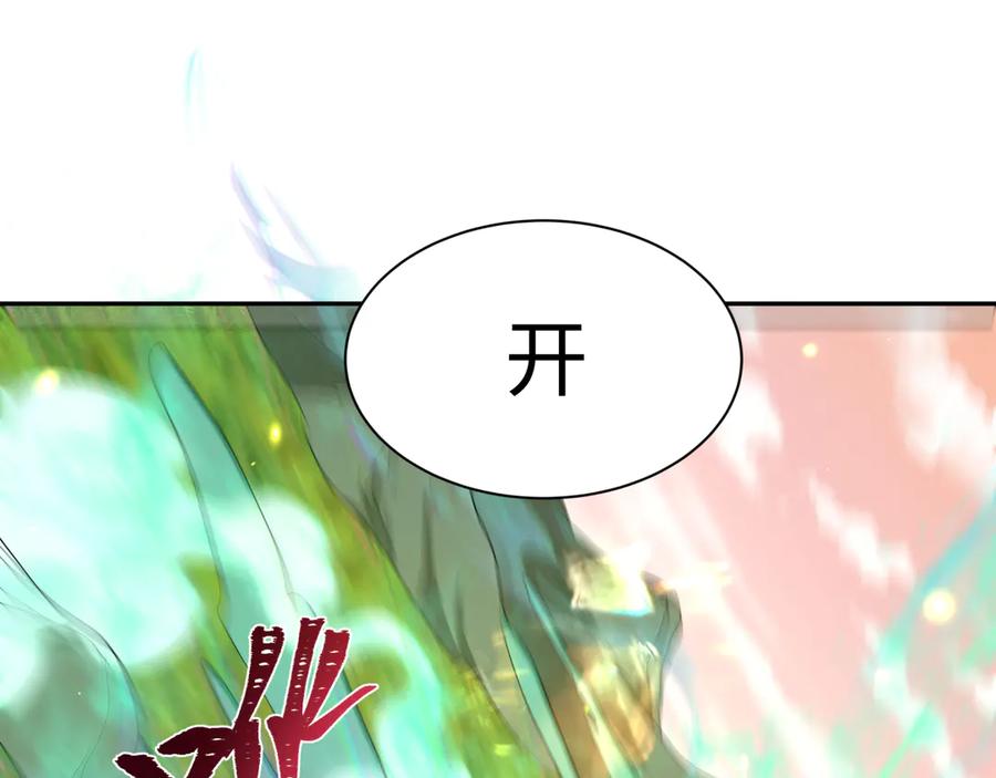 全球诡异时代 第378话 云梦篇-梦灵觉醒！ 第156页