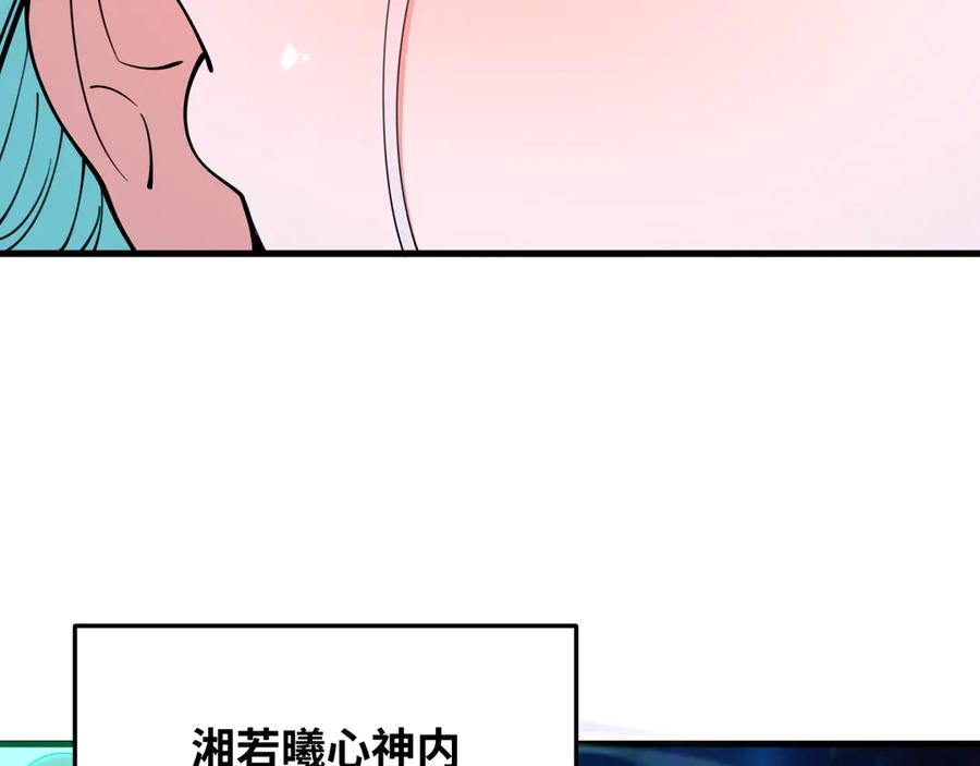 全球诡异时代 第378话 云梦篇-梦灵觉醒！ 第62页