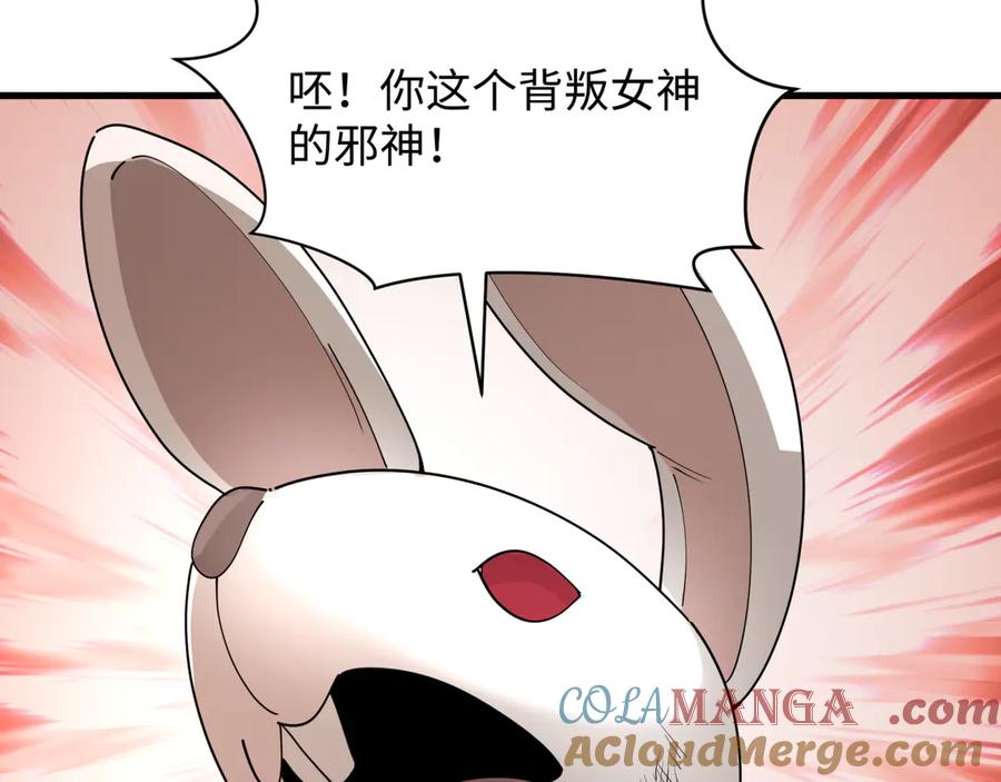 全球诡异时代 第378话 云梦篇-梦灵觉醒！ 第37页
