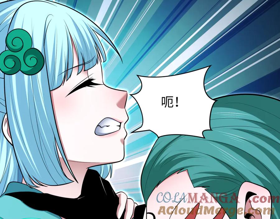 全球诡异时代 第378话 云梦篇-梦灵觉醒！ 第105页