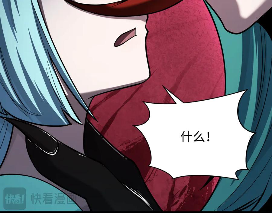 全球诡异时代 第378话 云梦篇-梦灵觉醒！ 第112页