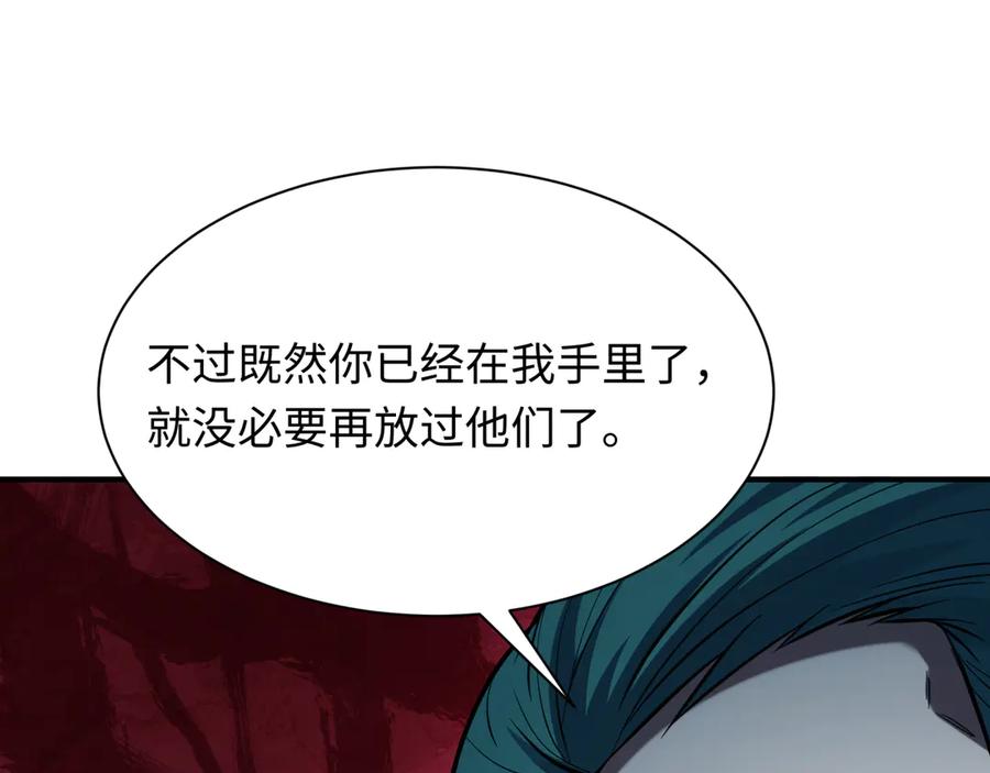 全球诡异时代 第378话 云梦篇-梦灵觉醒！ 第110页