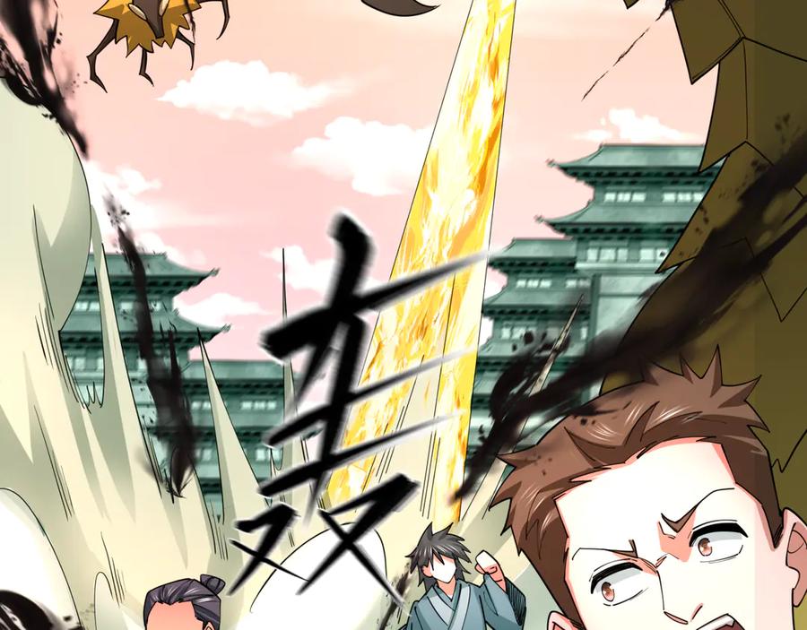 全球诡异时代 第378话 云梦篇-梦灵觉醒！ 第28页