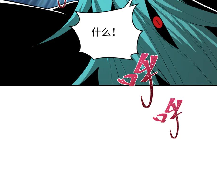 全球诡异时代 第378话 云梦篇-梦灵觉醒！ 第152页