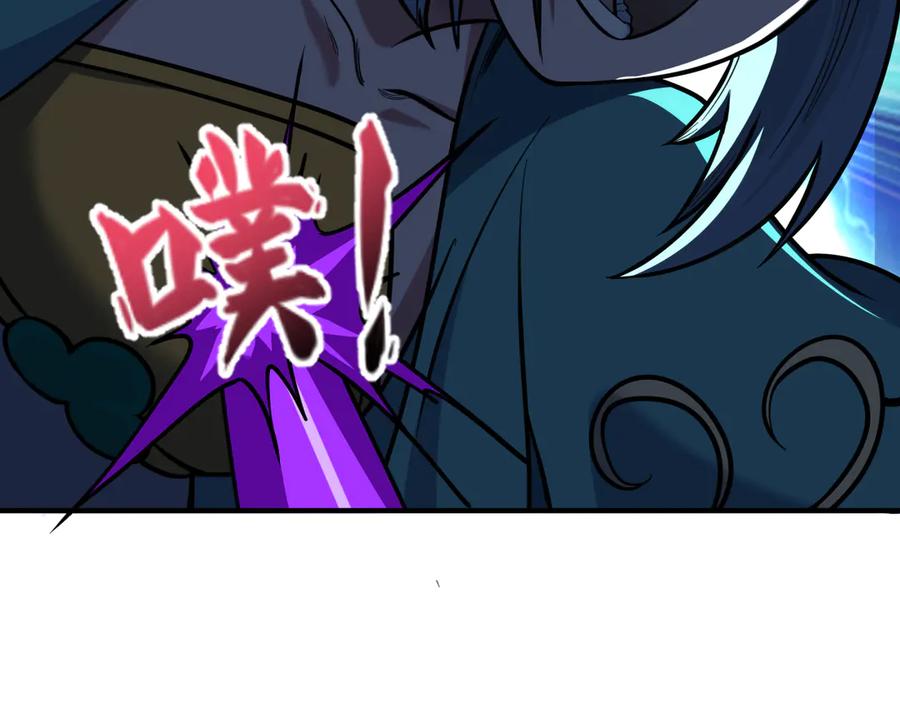 全球诡异时代 第378话 云梦篇-梦灵觉醒！ 第118页