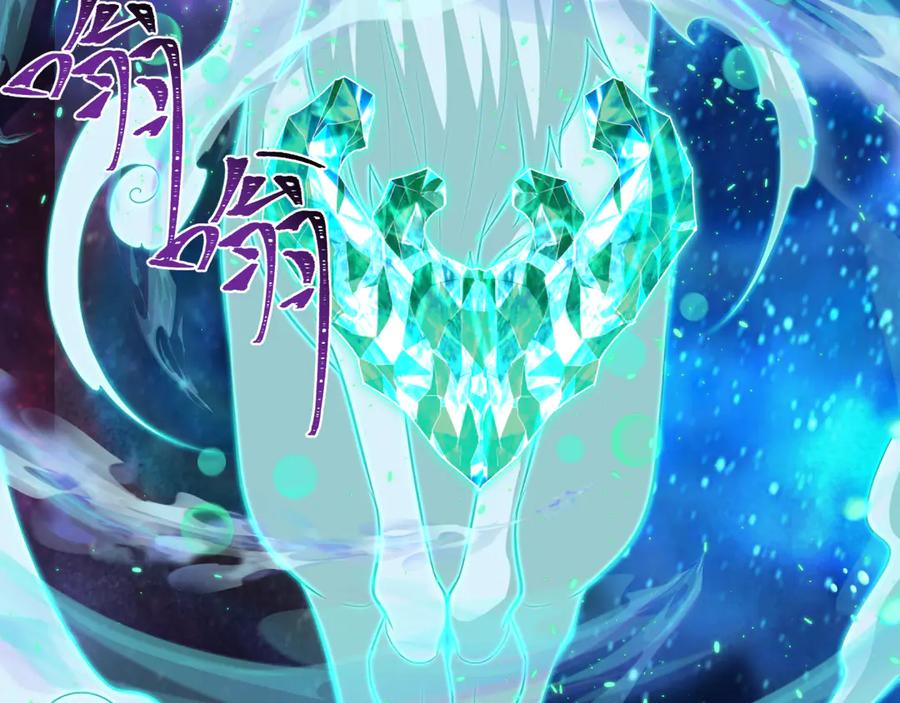 全球诡异时代 第378话 云梦篇-梦灵觉醒！ 第138页